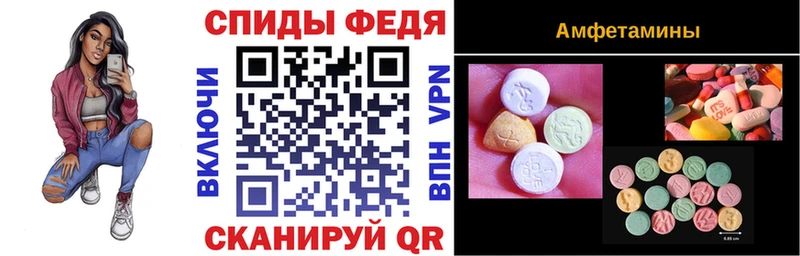 нарко площадка телеграм  KRAKEN ТОР  Златоуст  Amphetamine 97% 