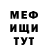 Первитин пудра Rob Harrison