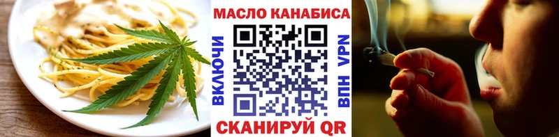 мориарти клад где найти наркотики Златоуст Печенье с ТГК марихуана
