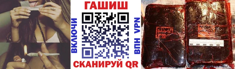 ГАШИШ ice o lator  хочу наркоту  Златоуст 