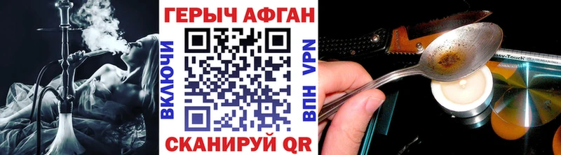 Героин белый  Златоуст 