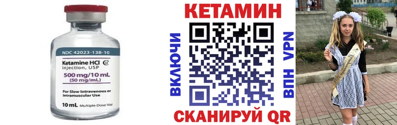 Кетамин ketamine  закладки  MEGA tor  Златоуст 