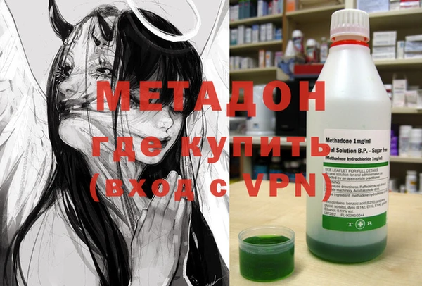 кокаин премиум Козловка
