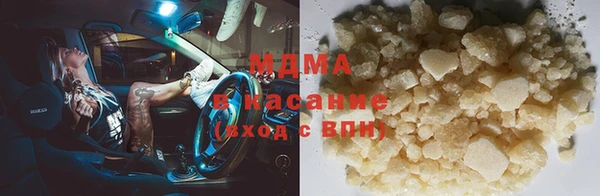 ECSTASY Абинск