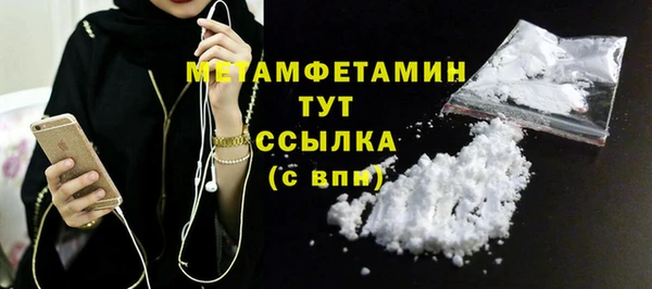 марки lsd Абаза
