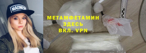 ECSTASY Абинск