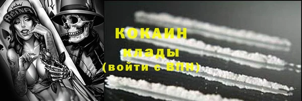 марки lsd Абаза