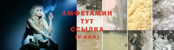 ECSTASY Абинск