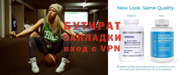ECSTASY Абинск