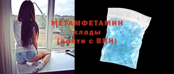 марки lsd Абаза