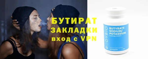 ECSTASY Абинск