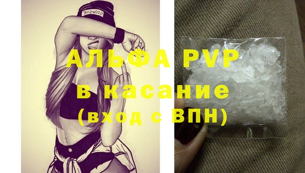 ECSTASY Абинск
