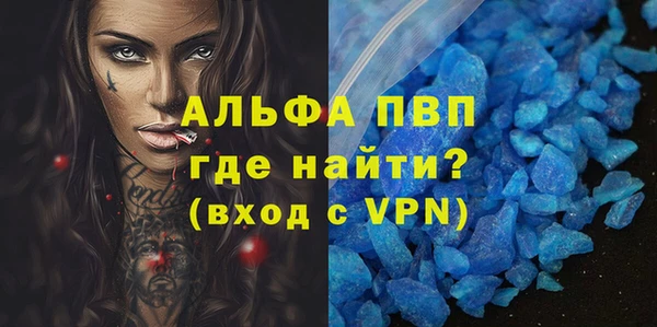 марки lsd Абаза