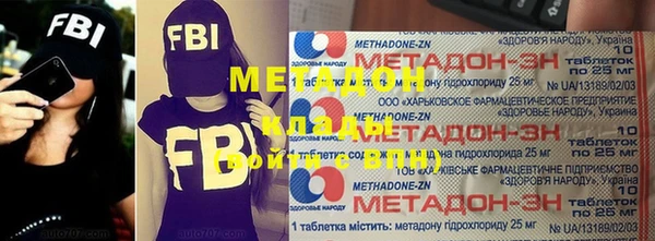 мяу мяу мука Абдулино