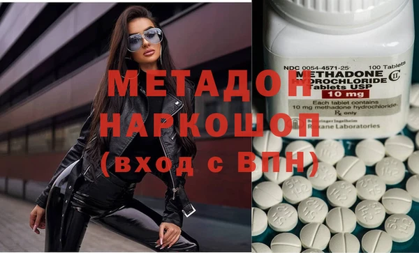 ECSTASY Абинск
