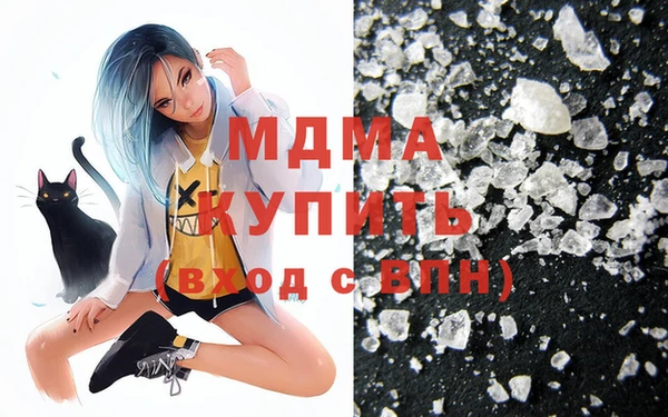 ECSTASY Абинск