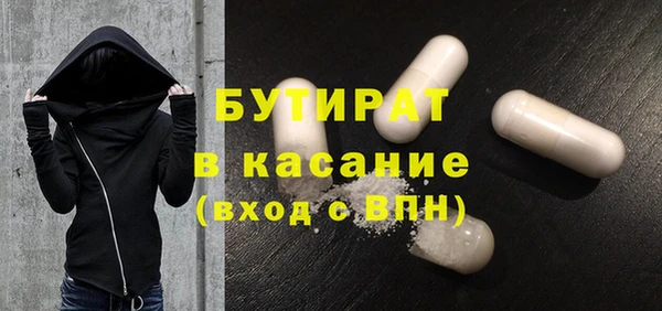 ECSTASY Абинск