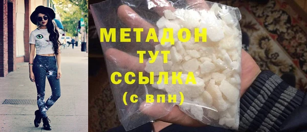МДМА Кодинск