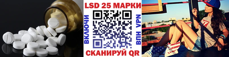 Лсд 25 экстази ecstasy  Златоуст 