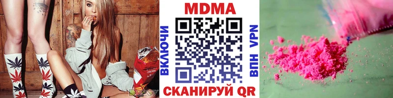 MDMA кристаллы  shop телеграм  Златоуст 
