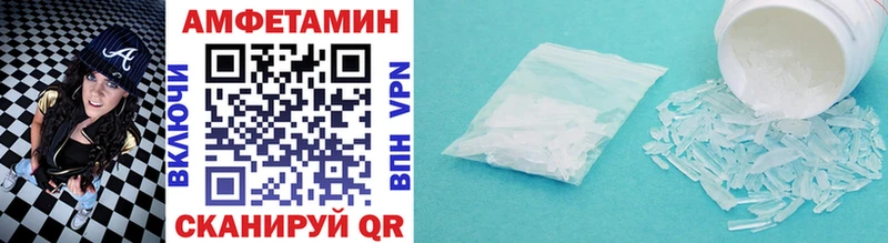 Метамфетамин витя  Златоуст 