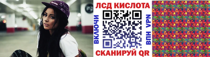 Марки 25I-NBOMe 1,8мг  Златоуст 