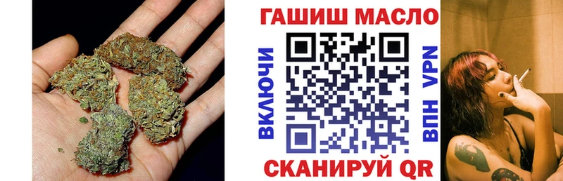 ТГК жижа Златоуст